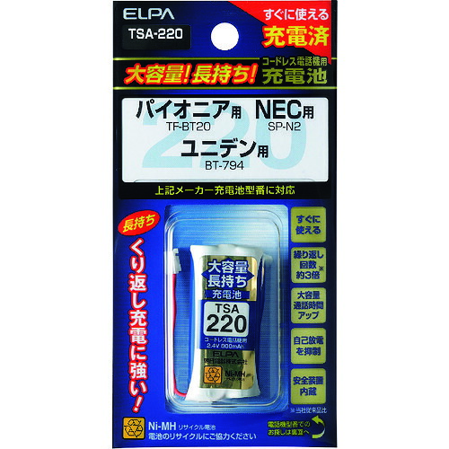 ELPA 大静電容量持ちこたえる申し受ける池 TSA-220 20個まとめ売り 20個 【まとめ売り商いもの】