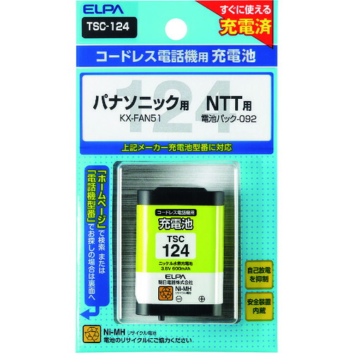 ELPA 電話機用充電池 TSC-124 40個まとめ売り 40個 【まとめ売り商品】