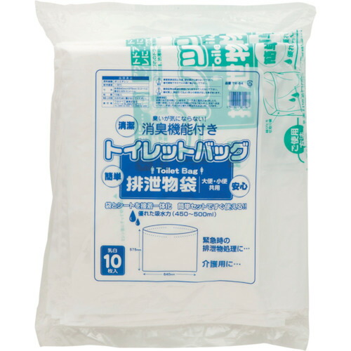ワタナベ トイレットパック TW-64 排泄物処理袋 乳白 20袋まとめ売り 20袋 【まとめ売り商品】
