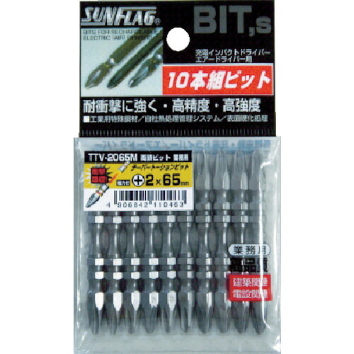 サン信号旗 テーパースリムトーションビット10本組＃2X65 TTV2065M 10PKまとめ売り 10PK 【まとめ売り商いもの】