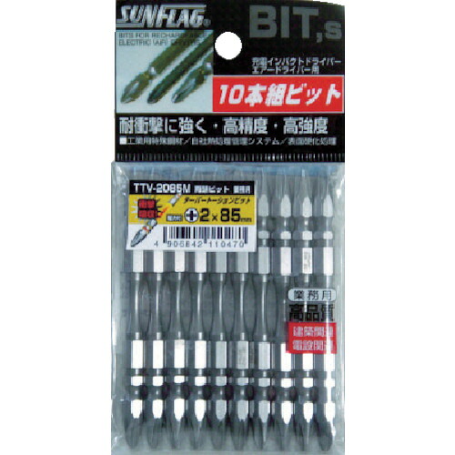 サン信号旗 テーパースリムトーションビット10本組 TTV2085M ＃2X85 10PKまとめ売り 10PK 【まとめ売り商いもの】