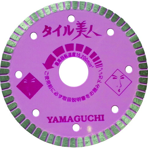 ヤマグチ タイル用カッター TY-4B タイル美人4インチ 10枚まとめ売り 10枚 【まとめ売り商品】