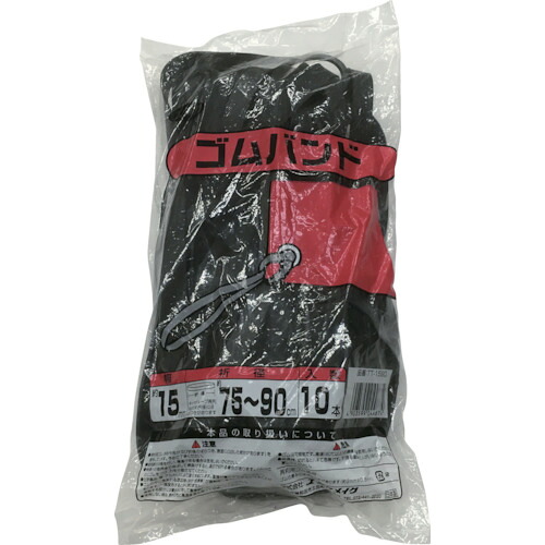ユタカメイク ゴムバンド TT-1590 15mm×約75～90cm 10本入 24袋まとめ売り 24袋 【まとめ売り商品】
