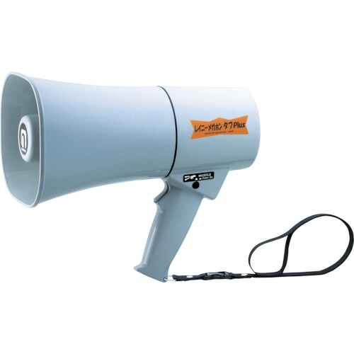 ノボル レイニーメガホンタフPlus6W TS-634N 呼び笛音付 耐水・耐衝撃遣りくち(独居室