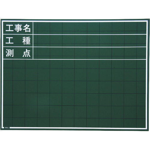 MYZOX 一こま活動写真工事用材製塗板C手合い＜W-6C＞ W-6C 10枚まとめ売り 10枚 【まとめ売り商いもの】