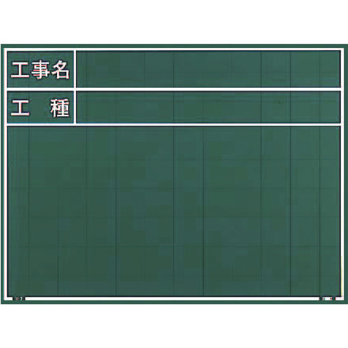 MYZOX 一こま活動写真工事用材製塗板C手合い＜W-7C＞ W-7C 10枚まとめ売り 10枚 【まとめ売り商いもの】
