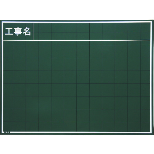 MYZOX 一こま活動写真工事用材製塗板C手合い＜W-8C＞ W-8C 10枚まとめ売り 10枚 【まとめ売り商いもの】