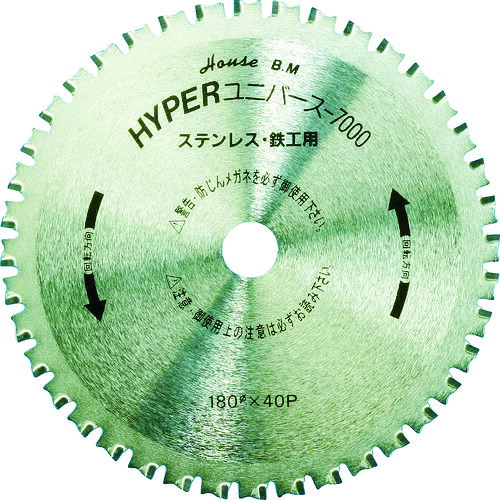 棲み家B.M ハイパーユニバース7000 US-100 鉄工用チップソー 100mm×24P 10枚まとめ売り 10枚 【まとめ売り商いもの】