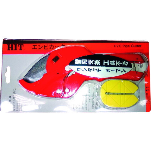 HIT エンビカッター VPC 42-H SR 6丁まとめ売り 6丁 【まとめ売り商いもの】