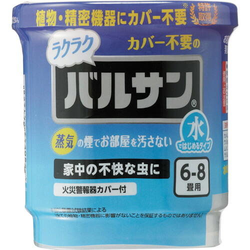 LEC ラクラクバルサン火を使わない水手合い6g V00081 30個まとめ売り 30個 【まとめ売り商いもの】