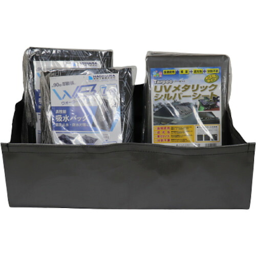 萩原 ウォーターバスタープラス WBP-14S 14枚書き割り