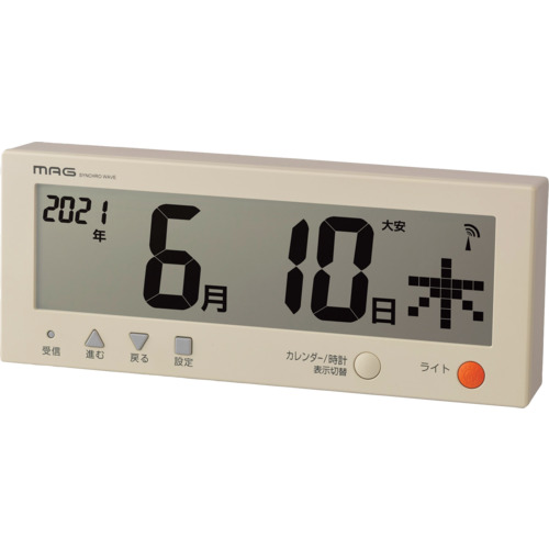 MAG 電磁波暦 W-762 BE-Z こよみん ベージュ W-762BE-Z 20個まとめ売り 20個 【まとめ売り商いもの】