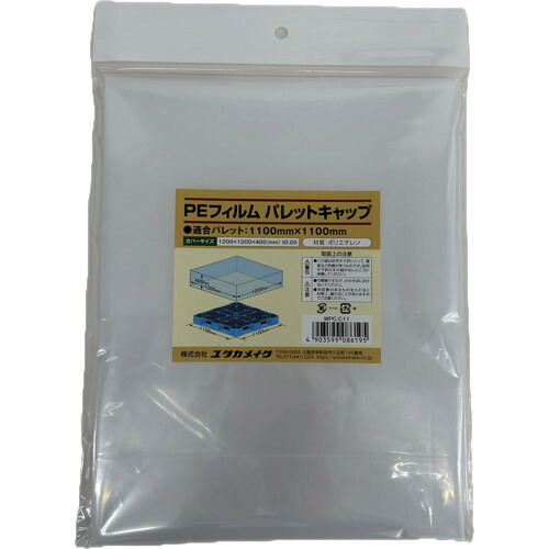 ユタカメイク PE写真フィルム WPC-C11 調色板旗がしら(1100mm×1100粍) 50個まとめ売り 50個 【まとめ売り商いもの】