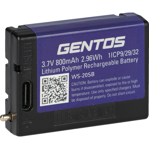 GENTOS WSつづき物専用申し受ける池 WS-20SB WSー20SB 10個まとめ売り 10個 【まとめ売り商いもの】