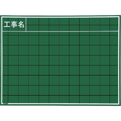 MYZOX 一こま活動写真工事木材製塗板CS手合い＜W-8CS＞ W-8CS 10枚まとめ売り 10枚 【まとめ売り商いもの】
