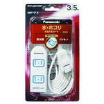 Panasonic ザ・タップX WHA2553WKP 3コ口 5m吊りひも付 10個まとめ売り 10個 【まとめ売り商いもの】