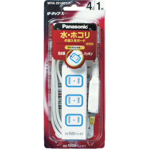 Panasonic ザ・タップX WHA2554WKP 4コ口 5m吊りひも付 10個まとめ売り 10個 【まとめ売り商いもの】
