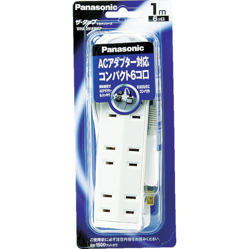 Panasonic 取りひろげる吊りひも WHA292627WKP ザ・タップマルチ 6個口 2m吊りひも付 10個まとめ売り 10個 【まとめ売り商いもの】