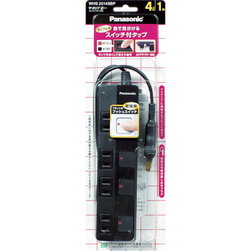 Panasonic ザ・タップZ WHS25239BP ACアダプタ相応う 3コ口 2m吊りひも付 ブラジャー 10個まとめ売り 10個 【まとめ売り商いもの】