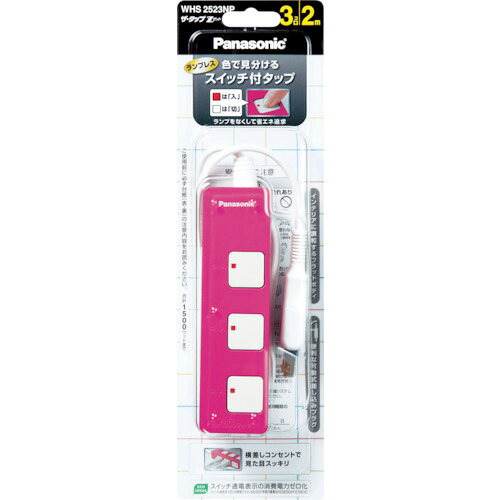 Panasonic 取りひろげる吊りひも WHS2524NP ザ・タップZ 4個口 2m吊りひも付 さくら色 10個まとめ売り 10個 【まとめ売り商いもの】