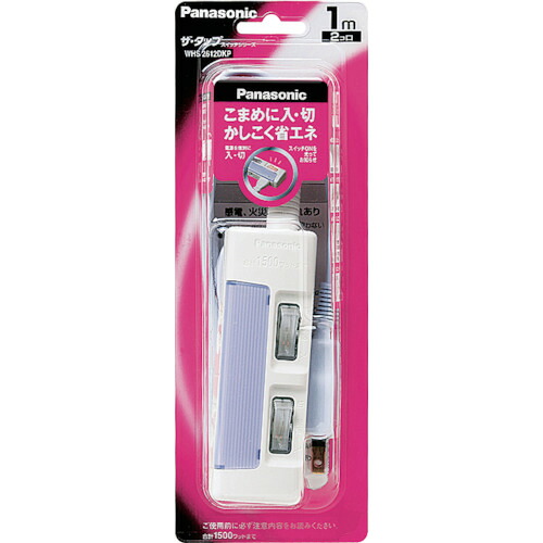 Panasonic ザ・タップスイッチ WHS2612DKP 2コ口 1m吊りひも付 10個まとめ売り 10個 【まとめ売り商いもの】