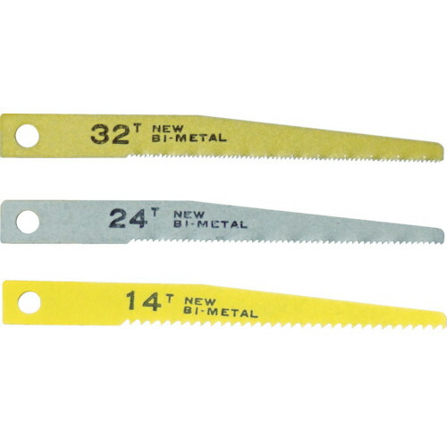 日平 エアソー替刃 VS-22B-14 (14山) 10枚入り 10PKまとめ売り 10PK 【まとめ売り商品】｜設備プロ王国　店