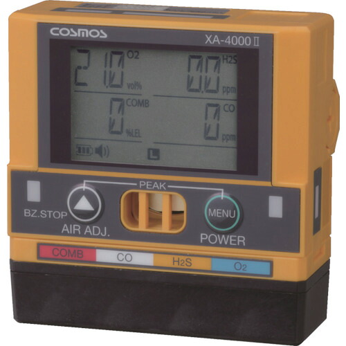 新全ての存在 屁っ放りさぐり当てる器(組み合わせる) XA-4200-2KC 客体屁っ放り 可燃性屁っ放り(メタン) 一酸化物カーボン