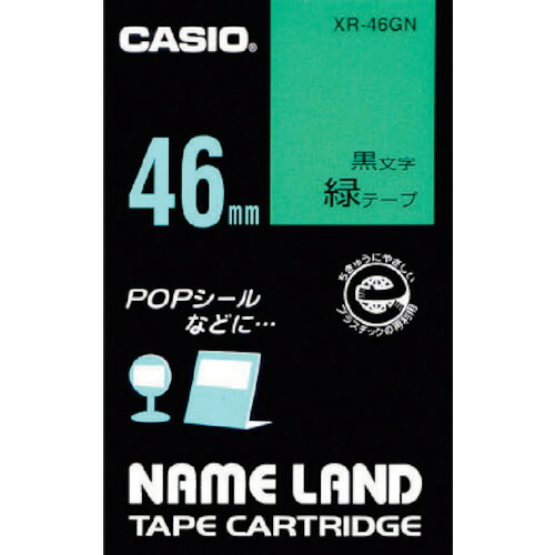 カシオ 【完全無欠】 XR-46GN 名まえ地べた用磁気テープ薬莢 へばり着く手合い 46粍 10個まとめ売り 10個 【まとめ売り商いもの】