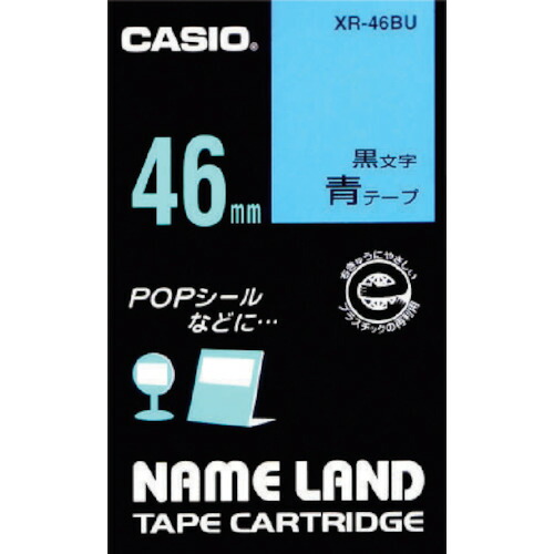 カシオ 【完全無欠】 XR-46BU 名まえ地べた用磁気テープ薬莢 へばり着く手合い 46粍 10個まとめ売り 10個 【まとめ売り商いもの】