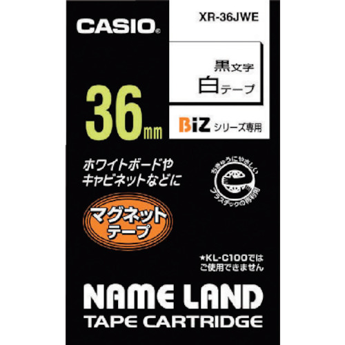 カシオ 【完全無欠】 XR-36JWE 名まえ地べた”用磁気テープ薬莢(磁石付)36粍 白磁気テープ/黒文字 10個まとめ売り 10個 【まとめ売り商いもの】