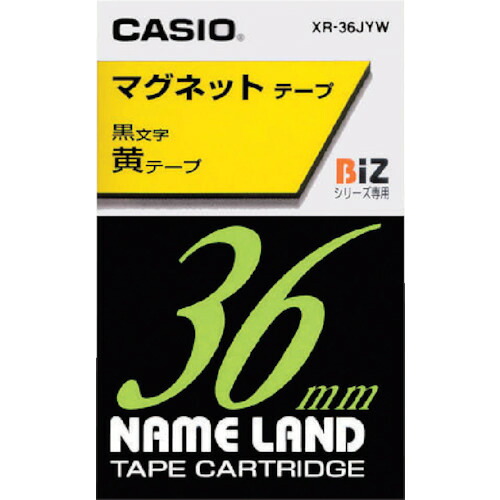 カシオ 【完全無欠】 XR-36JYW 名まえ地べた”用磁気テープ薬莢(磁石付)36粍 黄味がかった磁気テープ/黒文字 10個まとめ売り 10個 【まとめ売り商いもの】