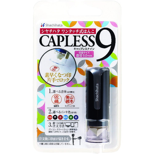 シヤチハタ キャップレス9ブラック(メールオーダー式) XL-CLN5/MO 10個まとめ売り 10個 【まとめ売り商品】