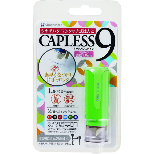 シヤチハタ キャップレス9イエローグリーン(メールオーダー式) XL-CLN4/MO 10個まとめ売り 10個 【まとめ売り商品】