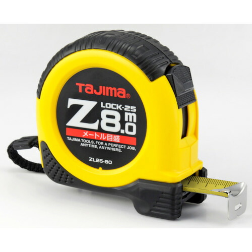 タジマ Zロック－25 ZL25-80CB 8m メートル目盛 ブリスター 4個まとめ売り 4個 【まとめ売り商品】 13,004円