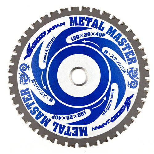 山真製鋸 メタルマスター鉄工用 YSD180MM 50枚まとめ売り 50枚 【まとめ売り商品】