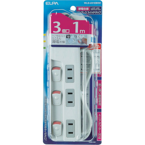 ELPA ランプレススイッチ付タップ3P1m WLS-U31EB-W 25個まとめ売り 25個 【まとめ売り商品】 29,476円
