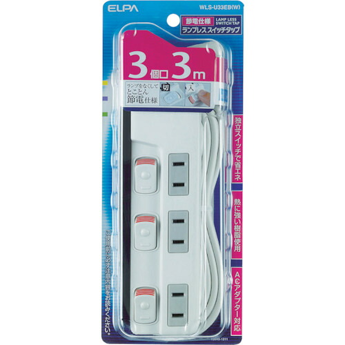 ELPA ランプレススイッチ付タップ3P3m WLS-U33EB-W 25個まとめ売り 25個 【まとめ売り商品】 39,540円