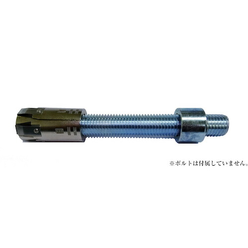 豊和 AAP膨張アンカーM16 Z5M16S-B スリム ブッシュ付属 20Sまとめ売り 20S 【まとめ売り商品】