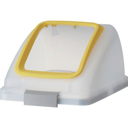 兀鷹 屋内用屑入れ YW-452L-OP1-Y リサイクルトラッシュ SKL－50用 角穴蓋 黄 6個まとめ売り 6個 【まとめ売り商いもの】