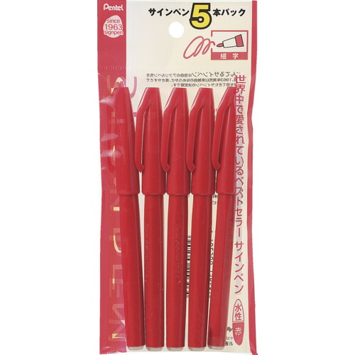 PENTEL 水性ペン XS520BD5 サインペン 赤 5本パック 60Sまとめ売り 60S 【まとめ売り商品】