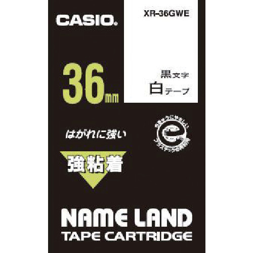 カシオ 【完全無欠】 XR-36GWE 名まえ地べた用強へばり着く磁気テープ36粍 10個まとめ売り 10個 【まとめ売り商いもの】