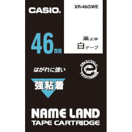 カシオ 【完全無欠】 XR-46GWE 名まえ地べた用強へばり着く磁気テープ46粍 10個まとめ売り 10個 【まとめ売り商いもの】