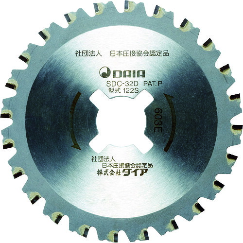 DAIA SDC-25A B C D SDF-25A 25R用 ZC1075 チップソー 5枚まとめ売り 5枚 【まとめ売り商品】|設備プロ王国 店