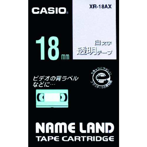 カシオ 【純正】 XR-18AX ネームランド用透明テープに白文字18mm 10個まとめ売り 10個 【まとめ売り商品】