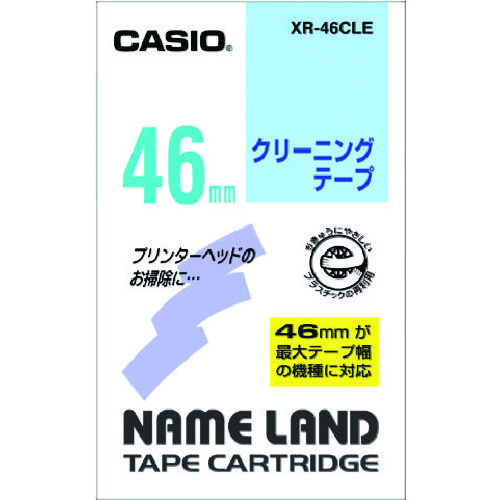 カシオ 【完全無欠】 XR-46CLE 名まえ地べた用洗い濯ぎ磁気テープ46粍 10個まとめ売り 10個 【まとめ売り商いもの】