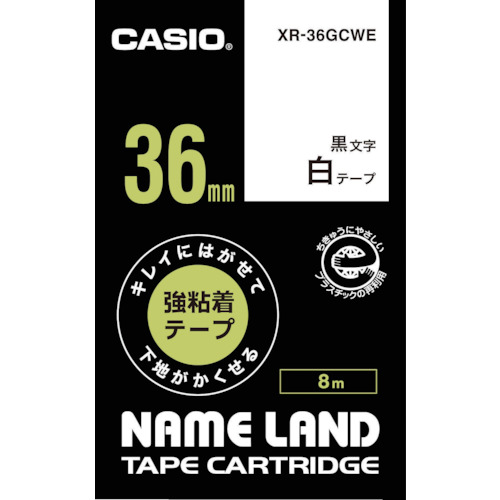 カシオ 【純然たる】 XR-36GCWE 名まえ地びた専用薬莢 36粍 白磁気テープ/黒文字 10個まとめ売り 10個 【まとめ売り商いもの】
