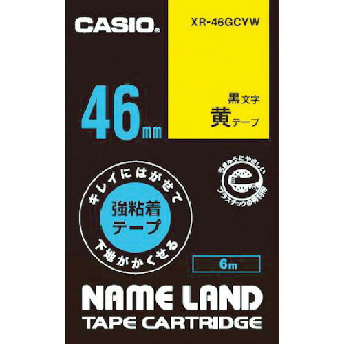 カシオ 【完全無欠】 XR-46GCYW 名まえ地べた用強へばり着く再取りはずす黒文字黄磁気テープ46粍 10個まとめ売り 10個 【まとめ売り商いもの】