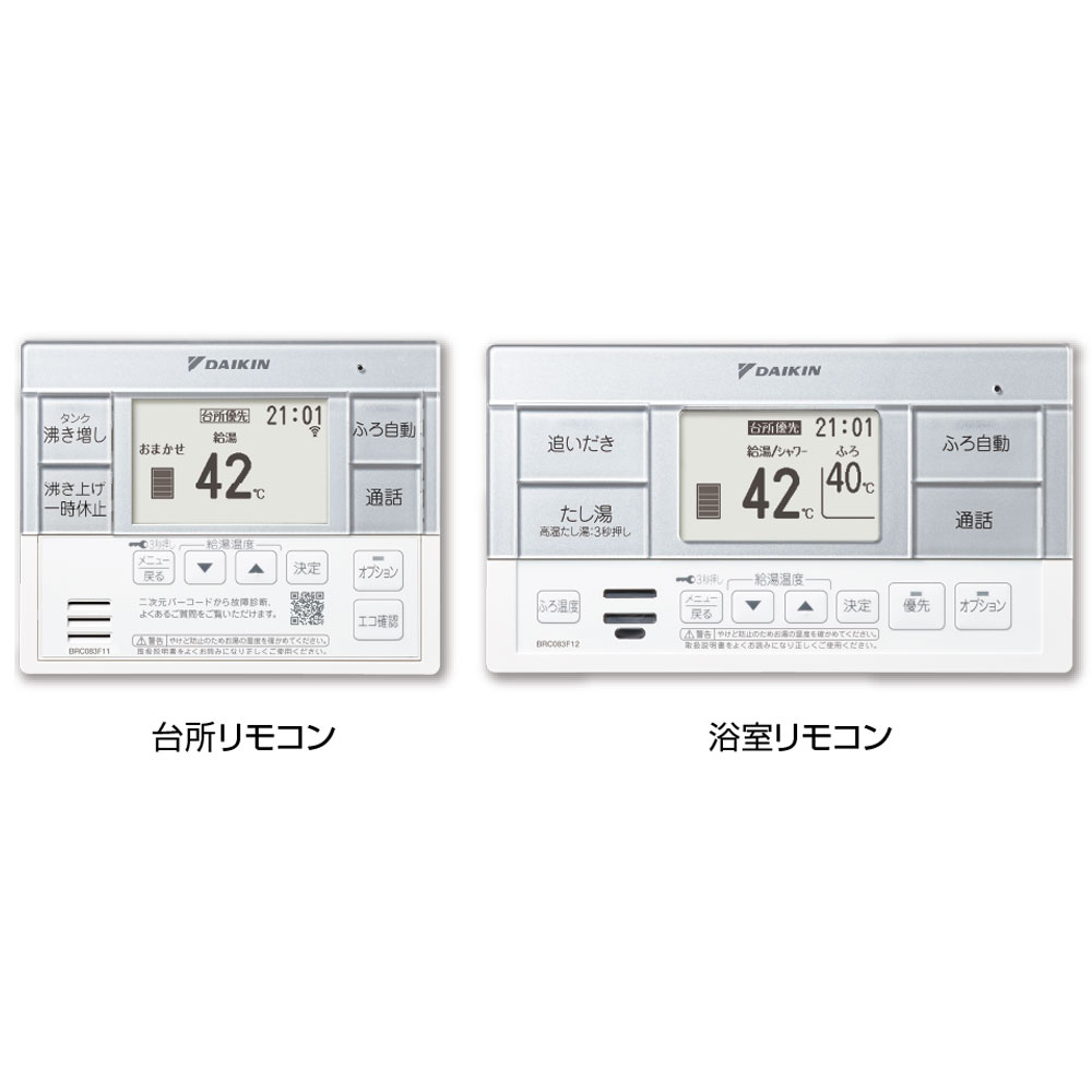 楽天市場】三菱 エコキュート 脚部カバー GT-M460W 本体と同時購入のみ