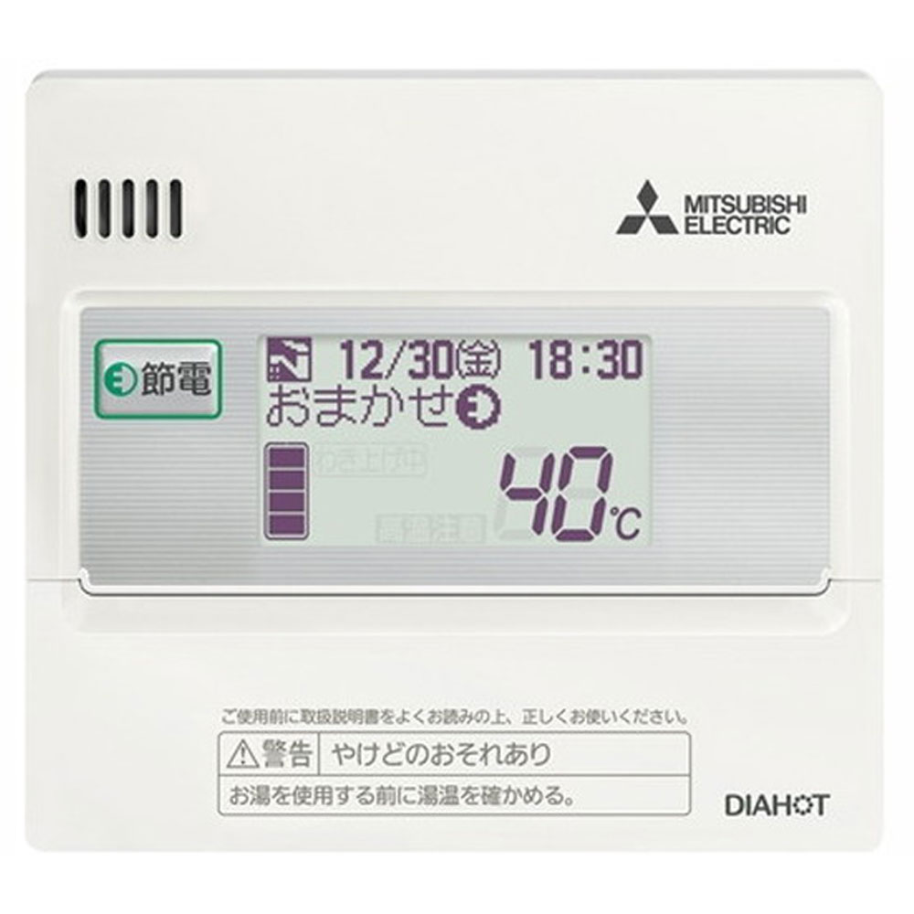 楽天市場】【在庫あり】三菱エコキュートリモコン RMCB-D5SE(A・S