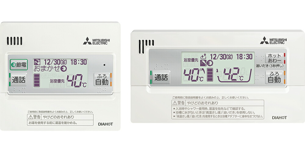 楽天市場】三菱 エコキュート インターホンリモコン RMCB-F6SE : 設備屋さん 楽天市場店